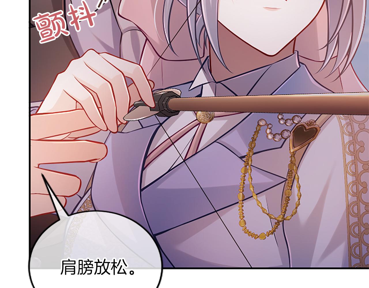第37话 皇帝的改变150