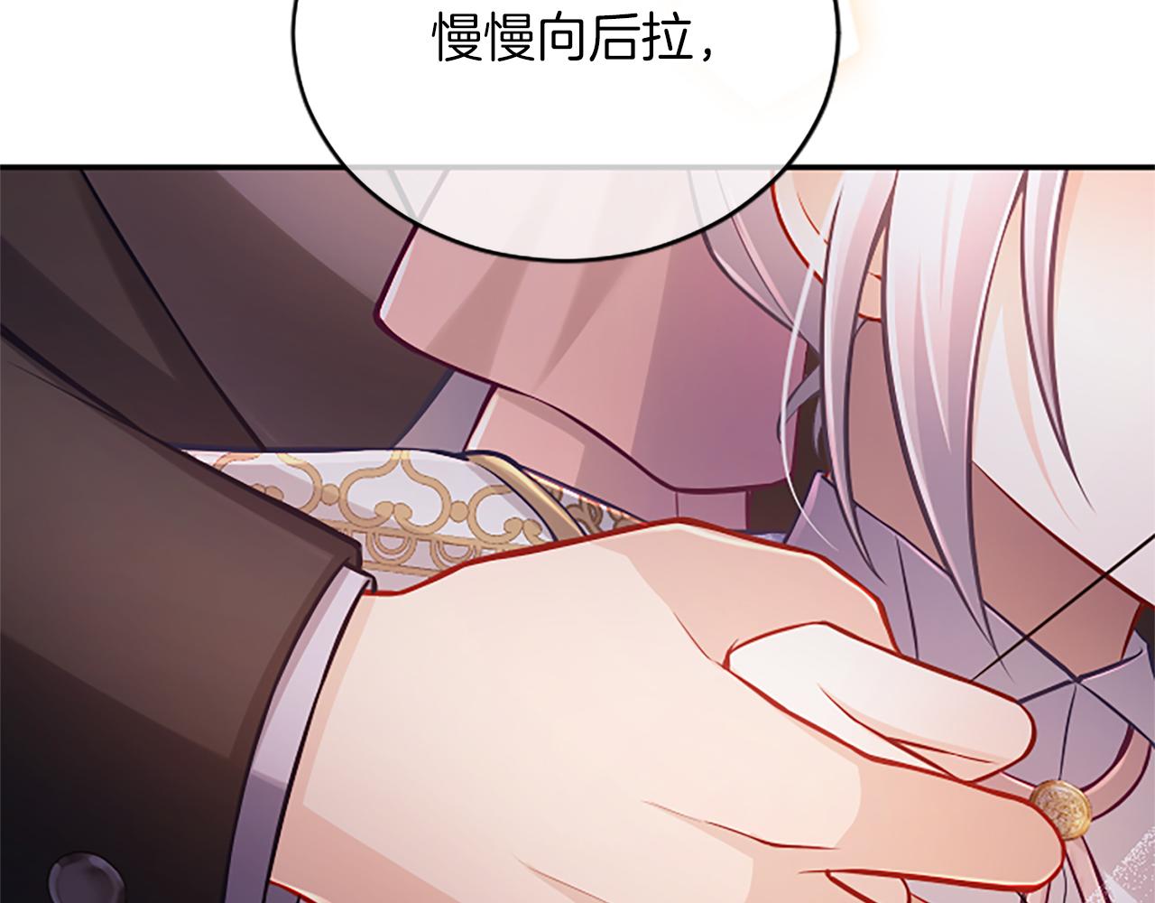 第37话 皇帝的改变152