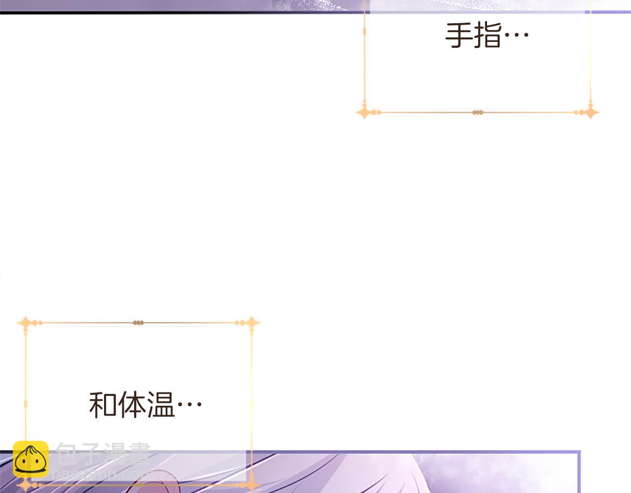 第37话 皇帝的改变155