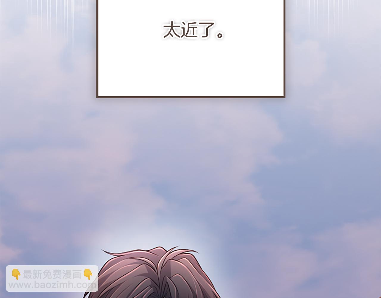 第37话 皇帝的改变165
