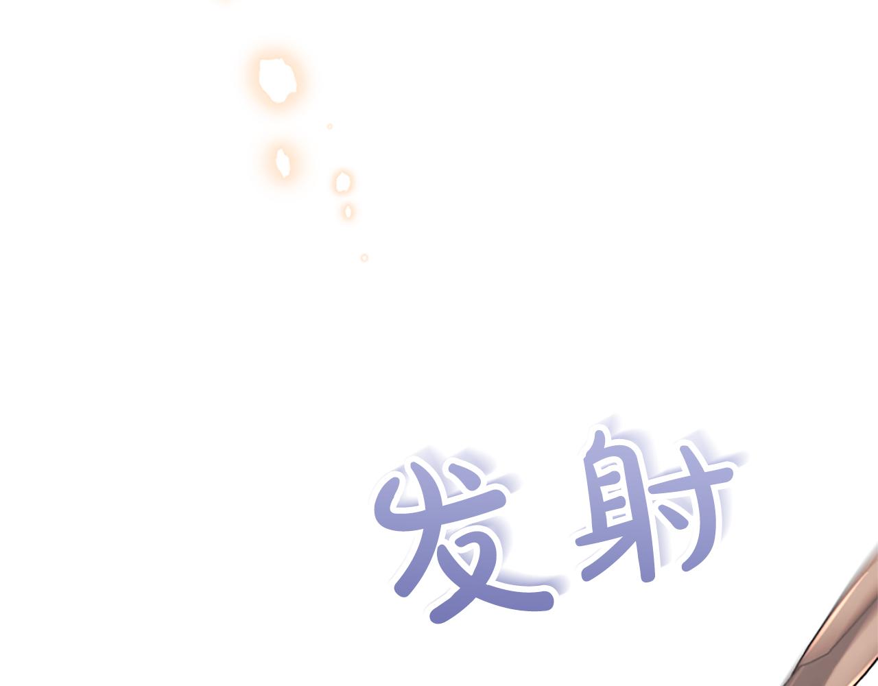 第37话 皇帝的改变168