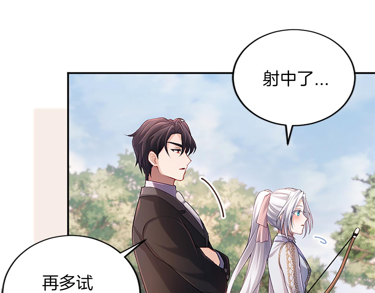 第37话 皇帝的改变171