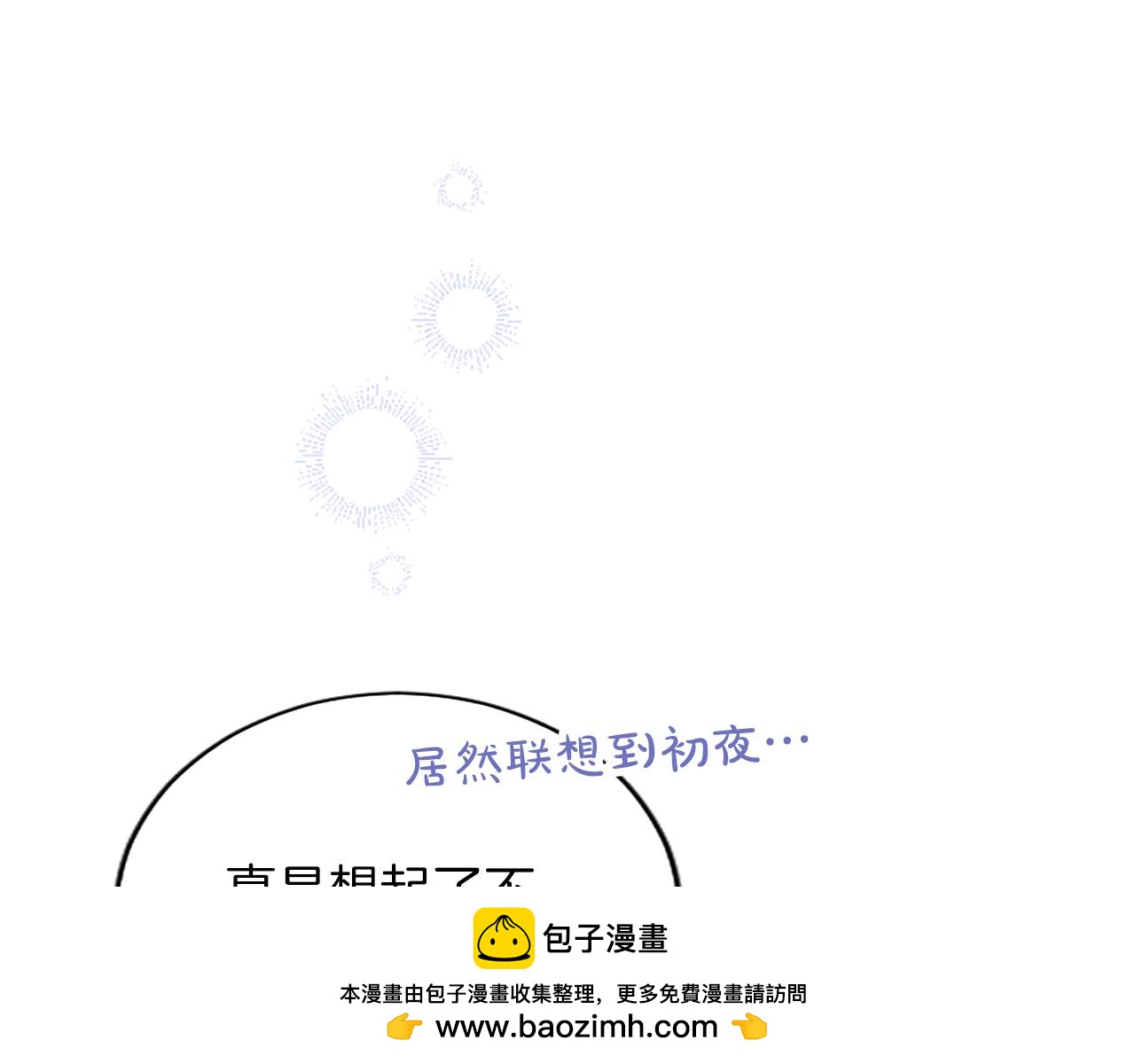 第37话 皇帝的改变173