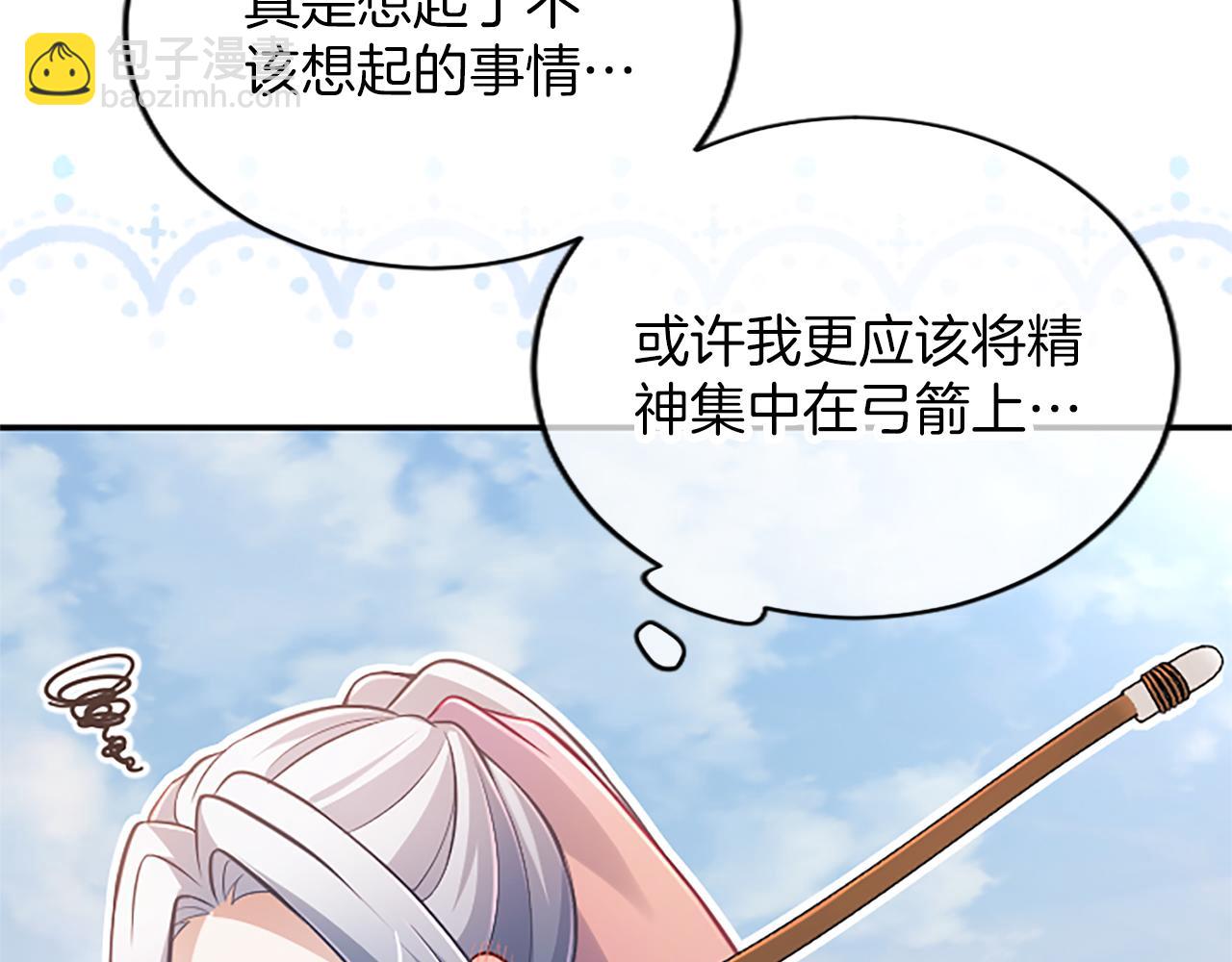 第37话 皇帝的改变174