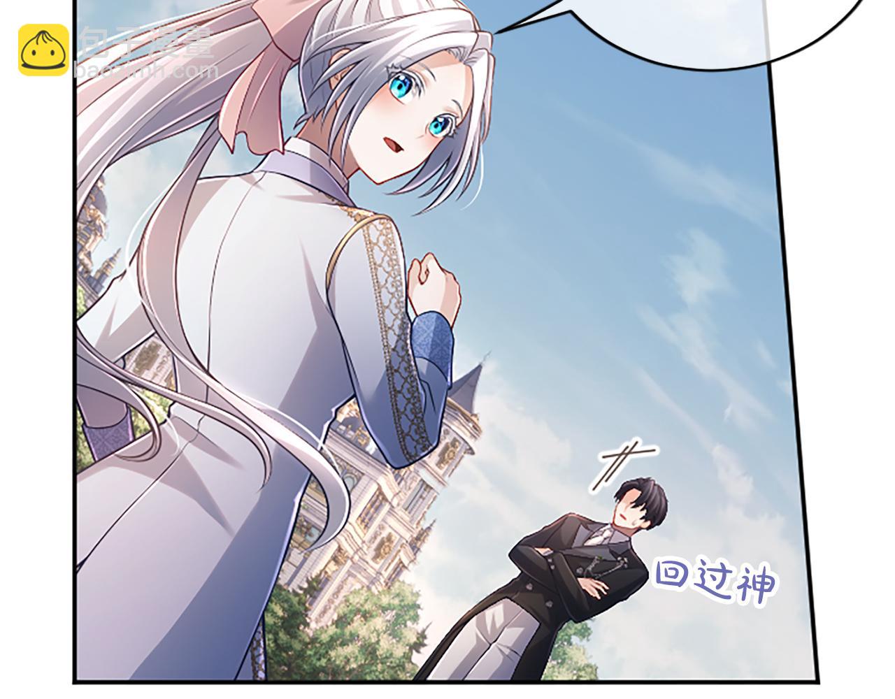 第37话 皇帝的改变182