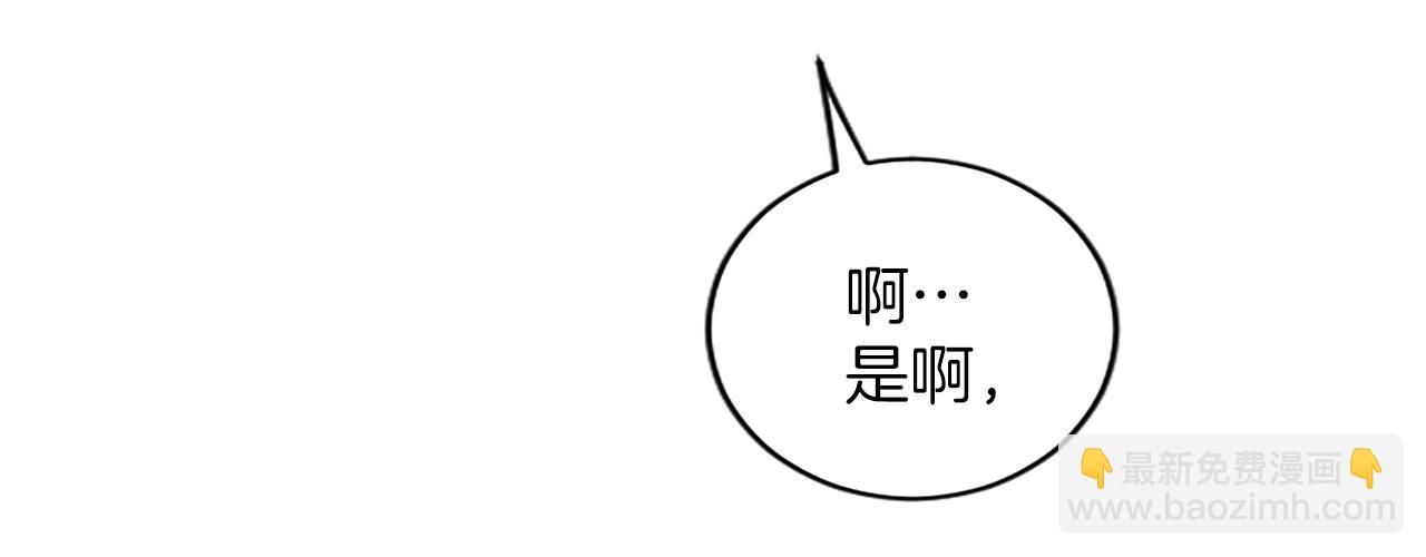 第37话 皇帝的改变183