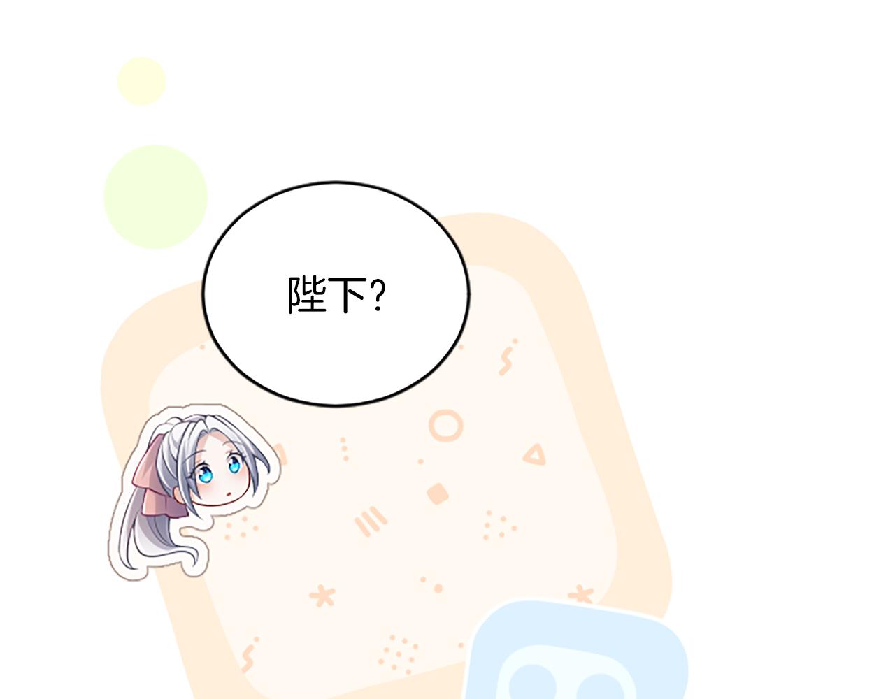 第37话 皇帝的改变184