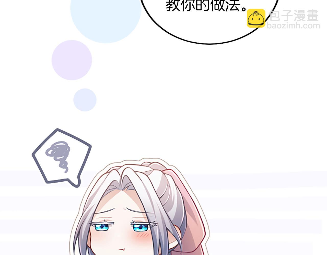 第37话 皇帝的改变187