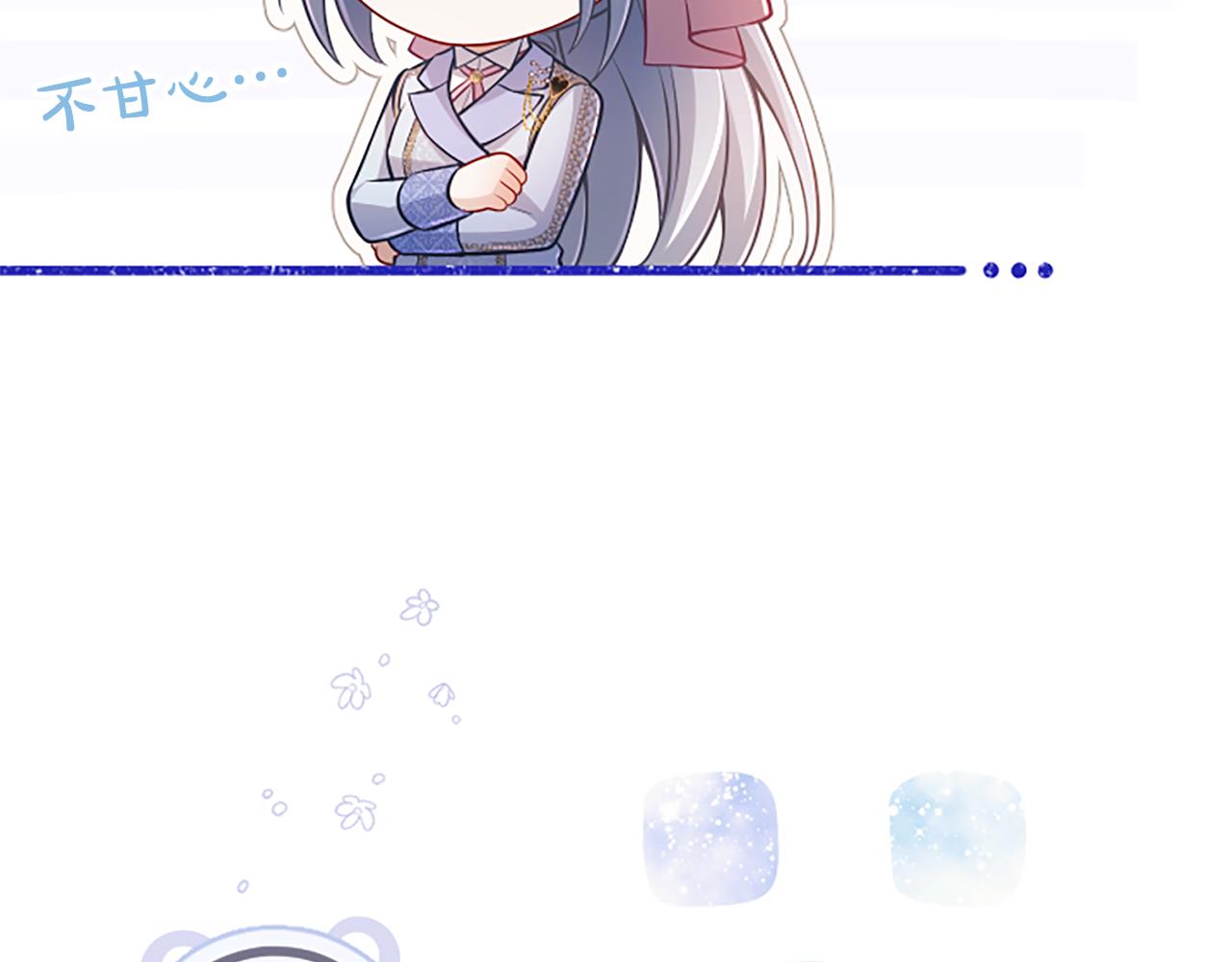 第37话 皇帝的改变188