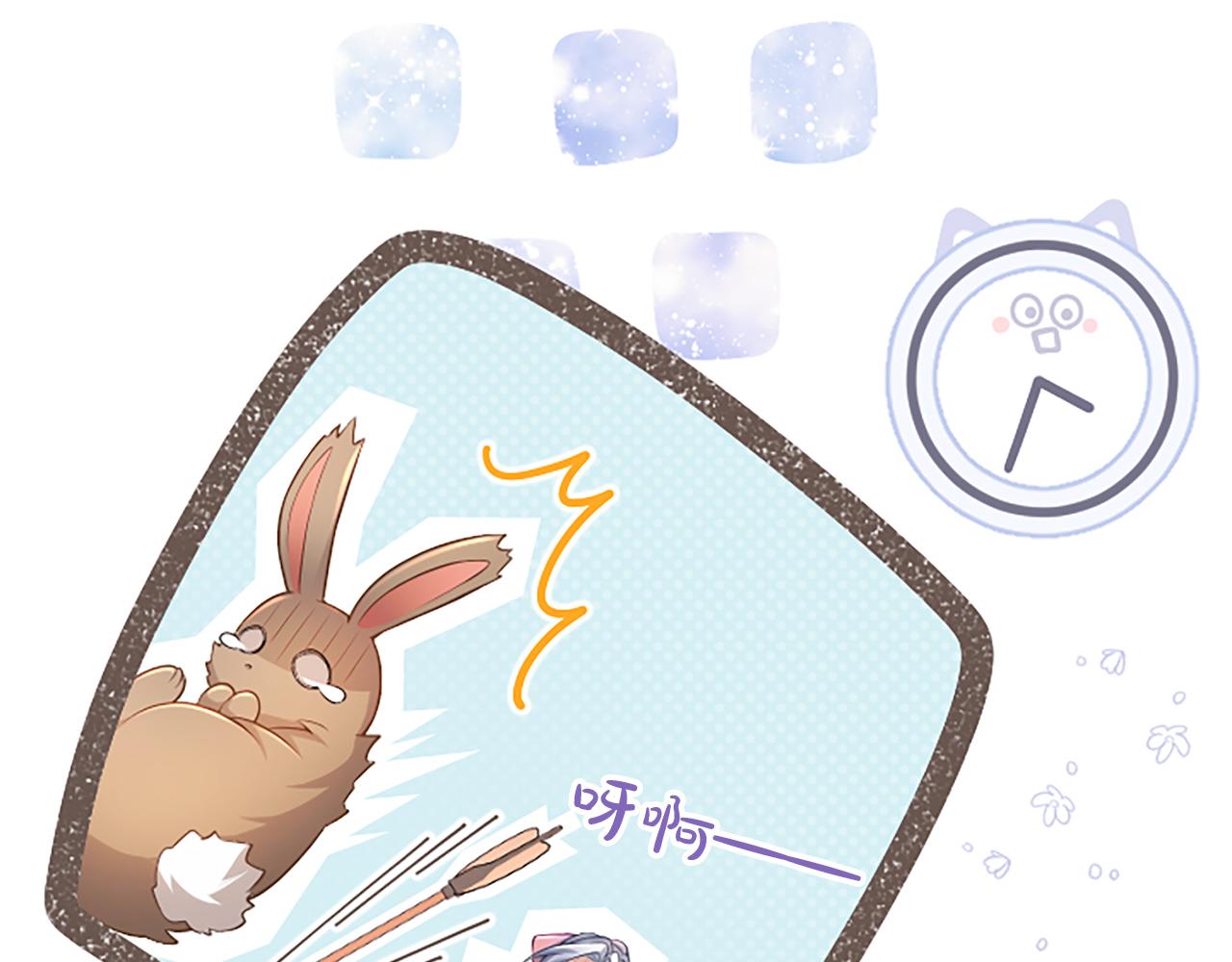 第37话 皇帝的改变190