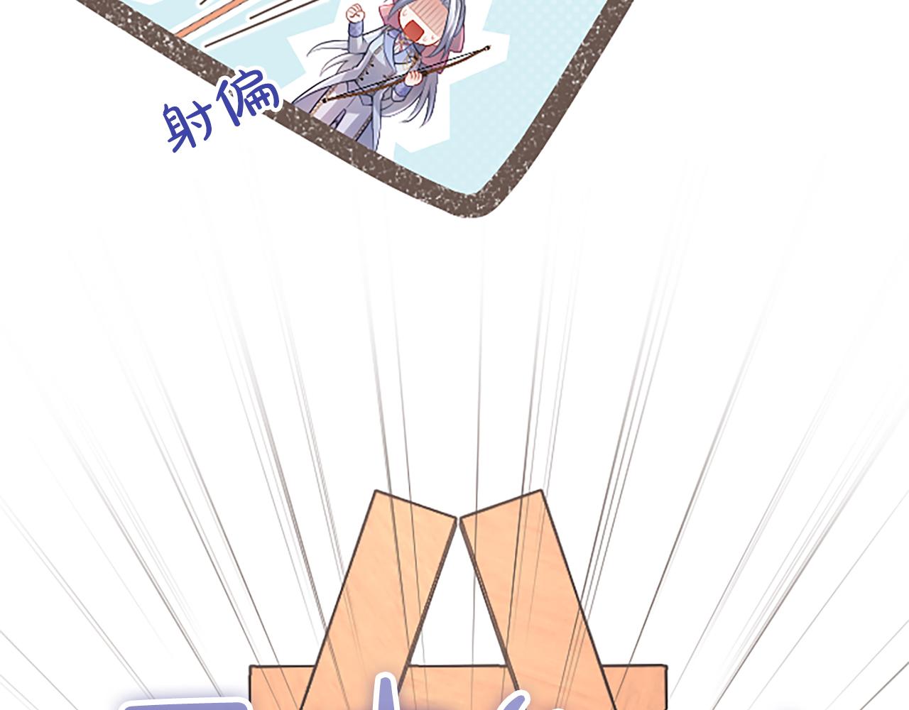第37话 皇帝的改变191