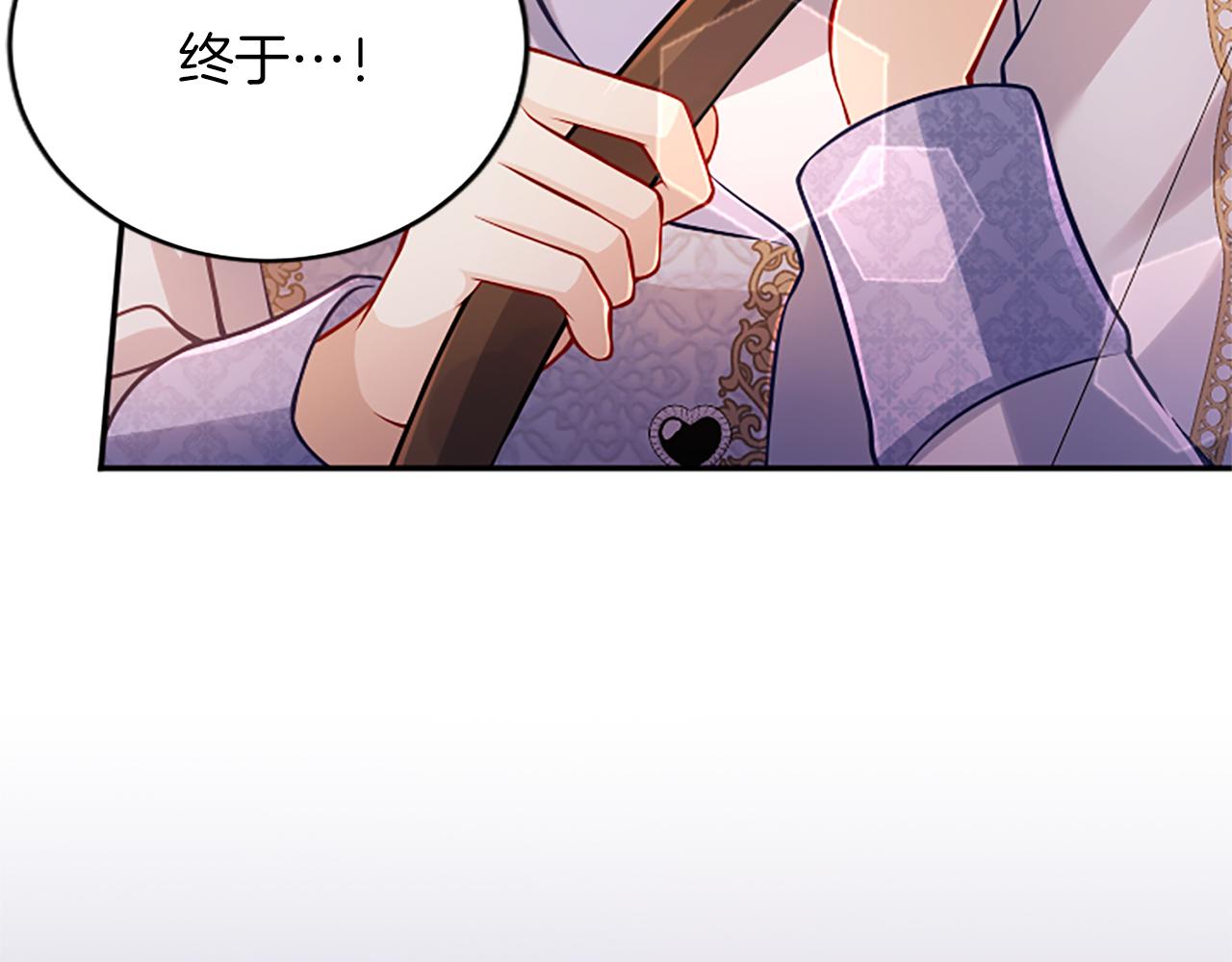 第37话 皇帝的改变197