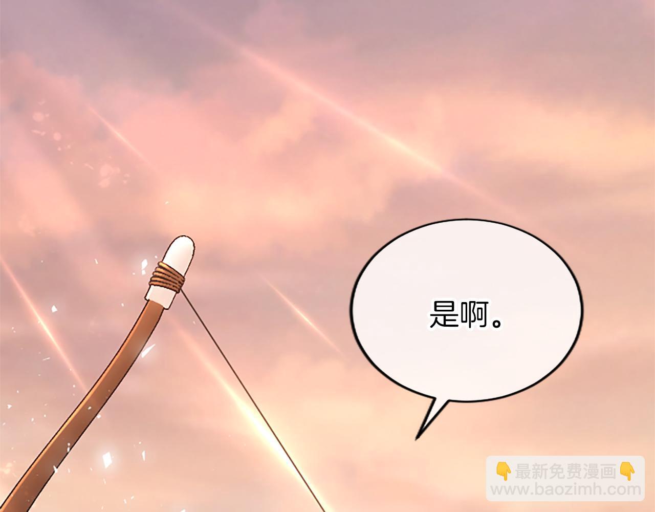 第37话 皇帝的改变200