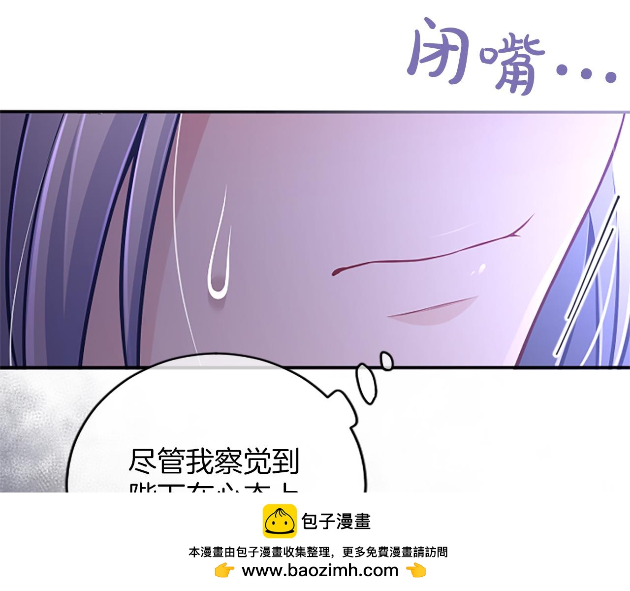 第37话 皇帝的改变211