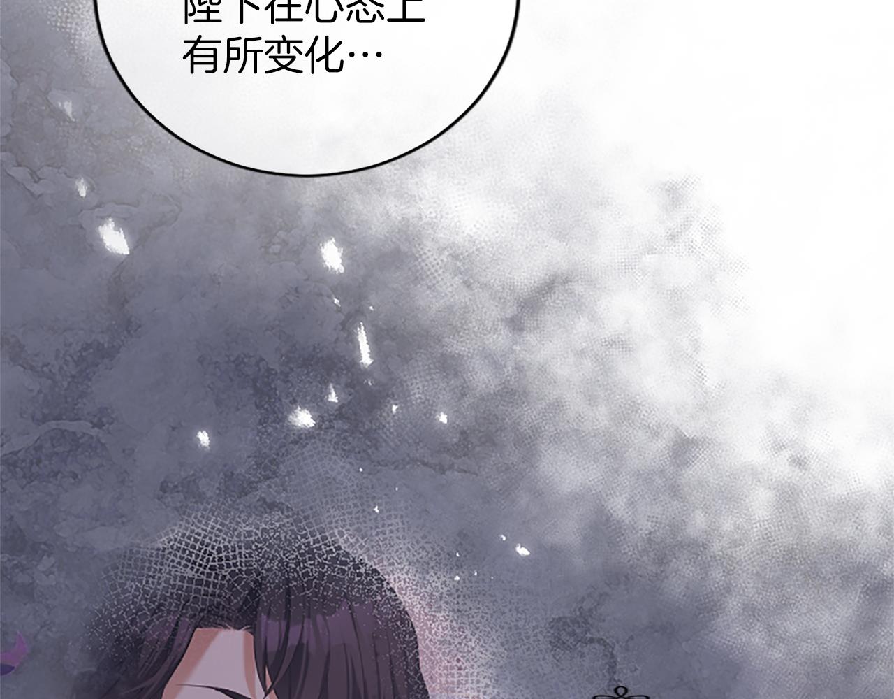 第37话 皇帝的改变216