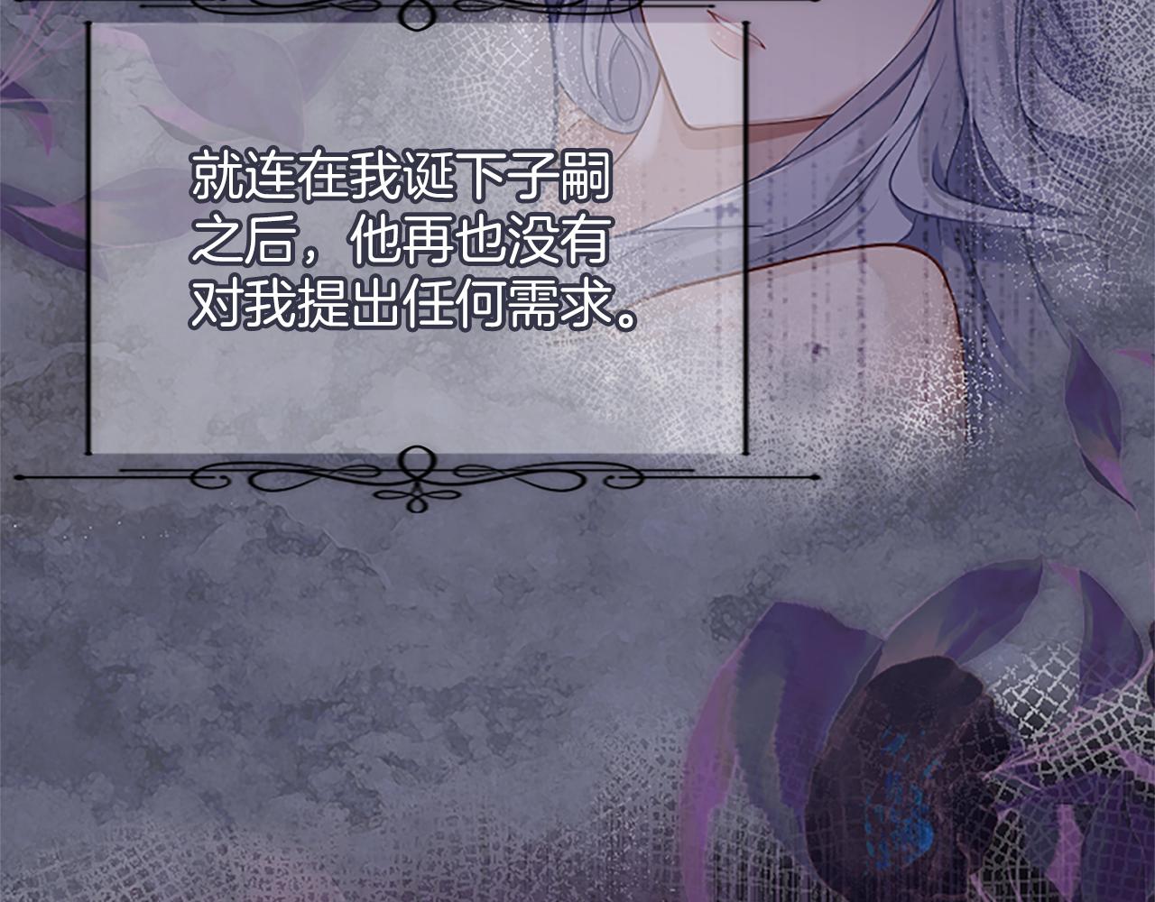 第37话 皇帝的改变218