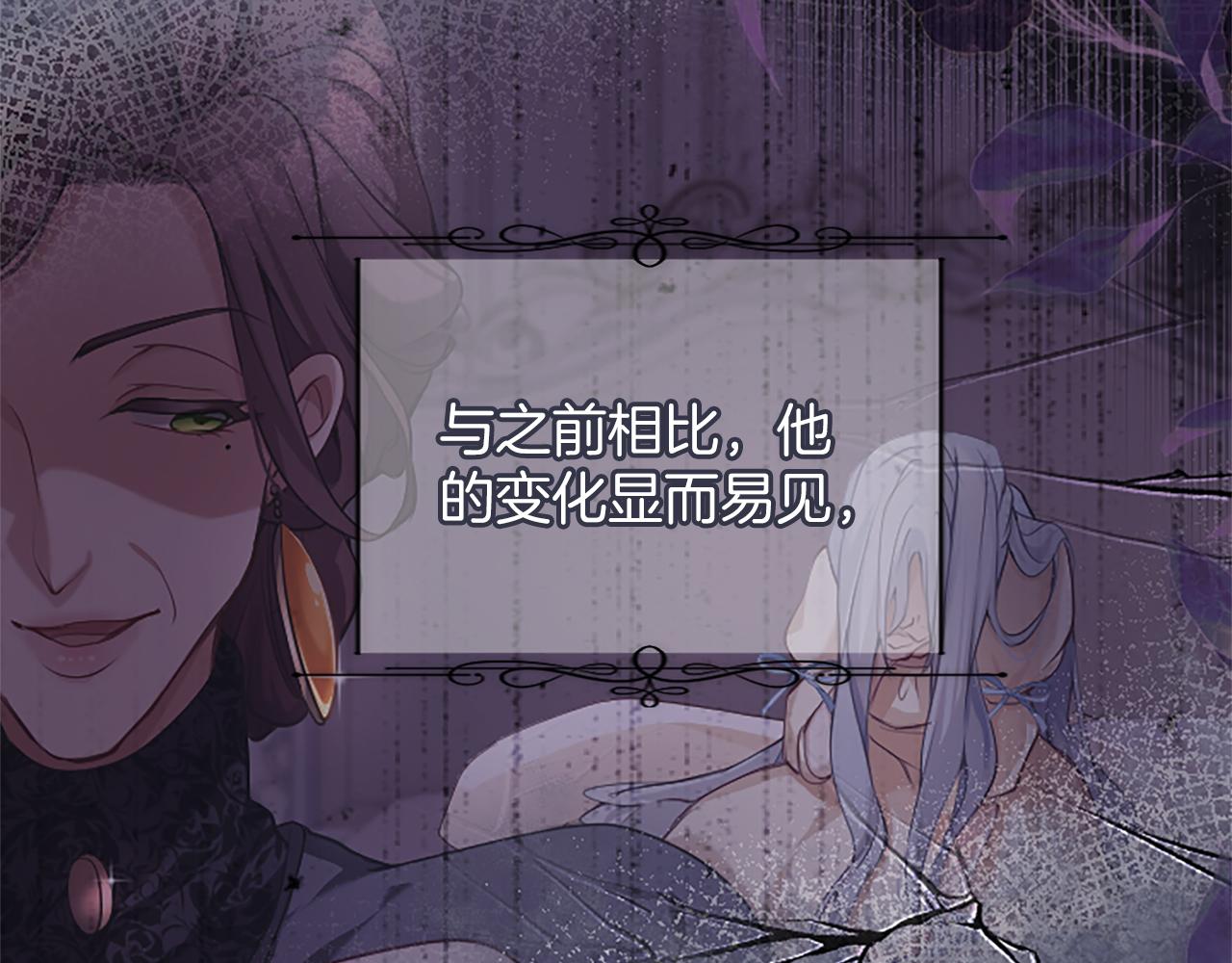 第37话 皇帝的改变219