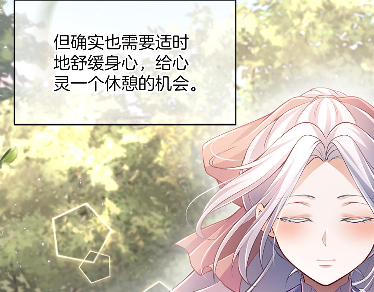 第37话 皇帝的改变22