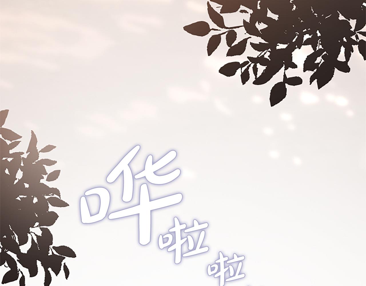 第37话 皇帝的改变228