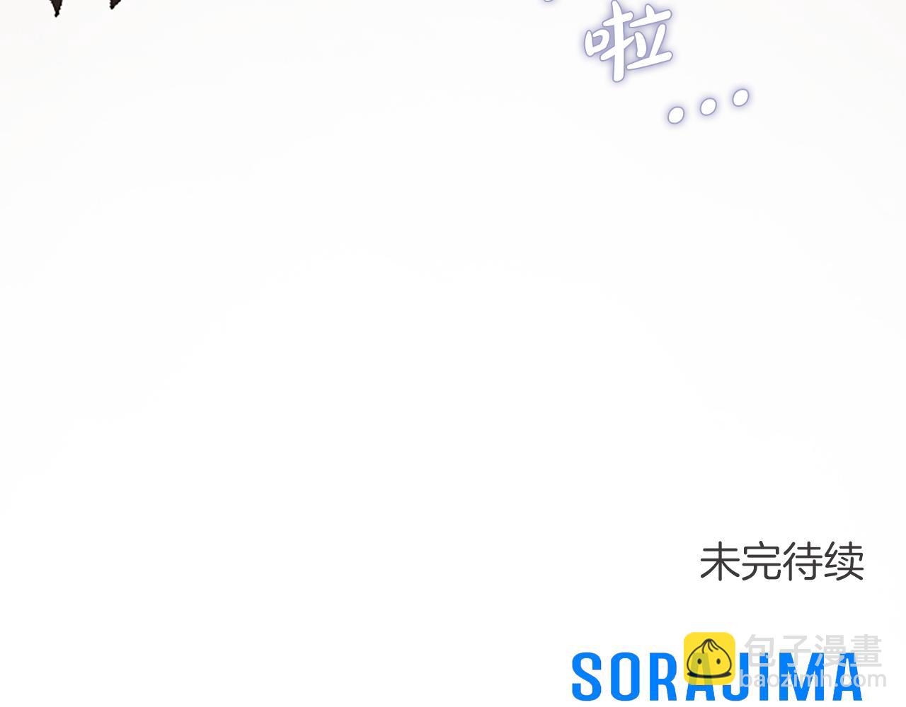 第37话 皇帝的改变229