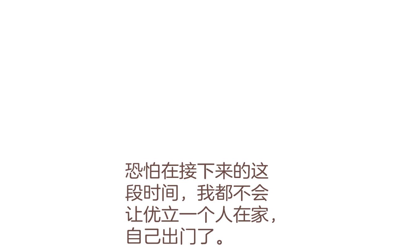 第37话 皇帝的改变27