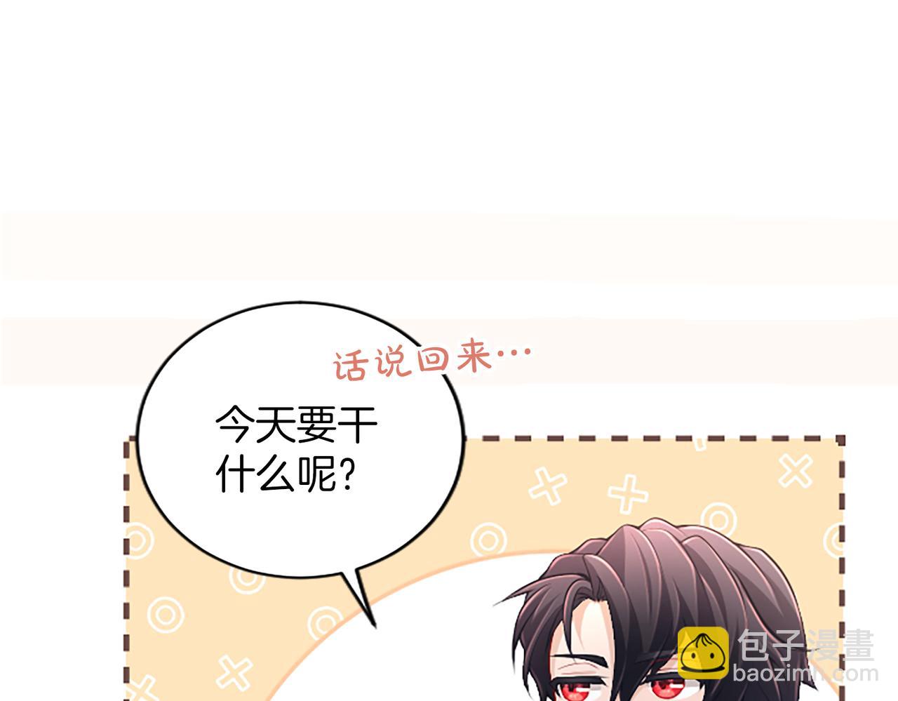 第37话 皇帝的改变33