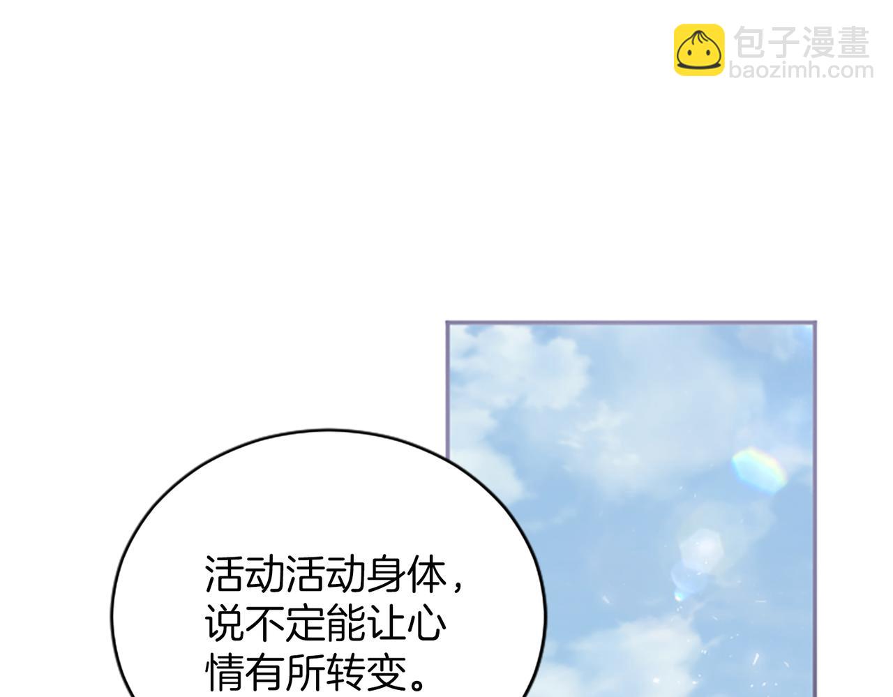 第37话 皇帝的改变36