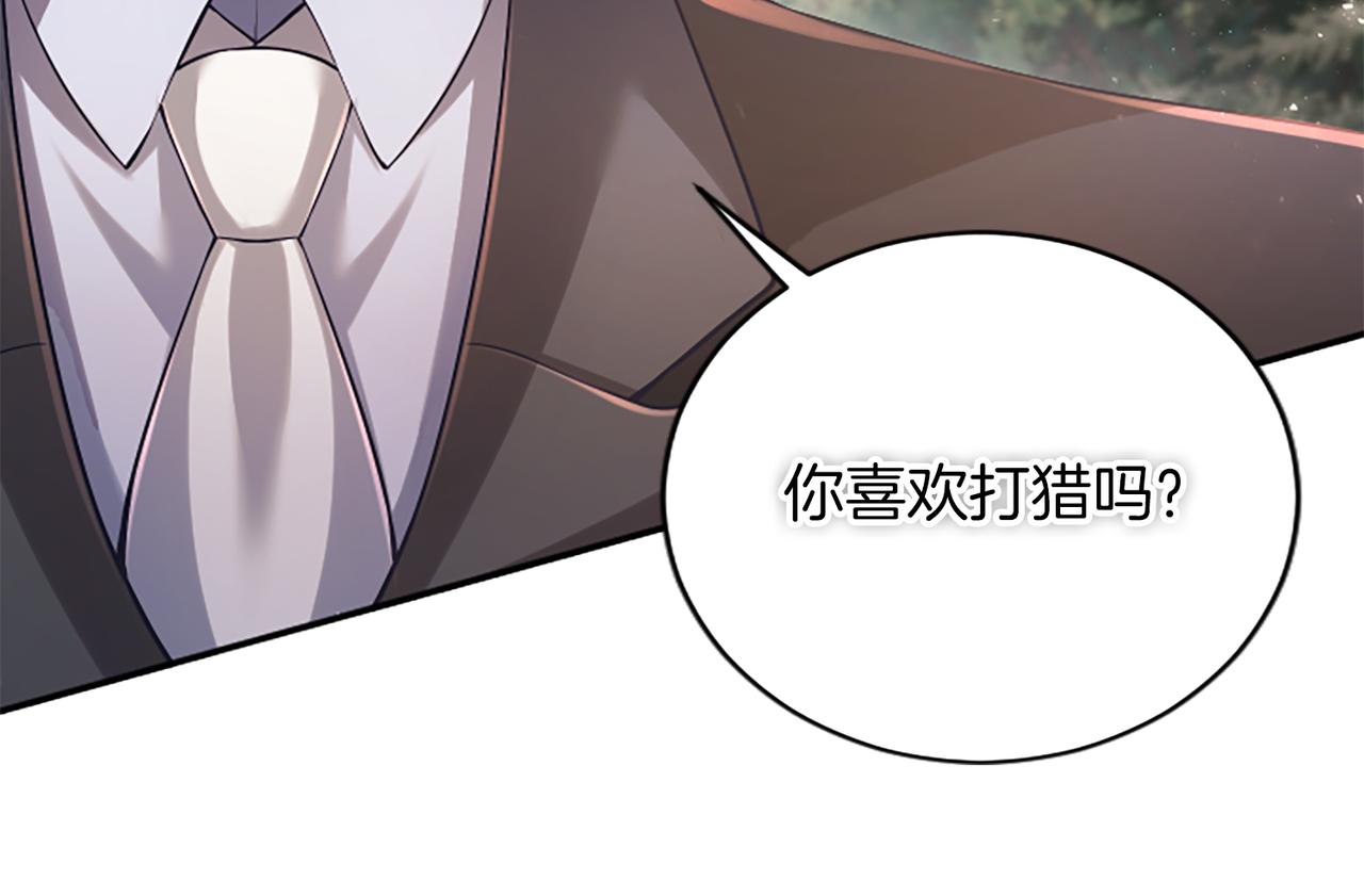 第37话 皇帝的改变39