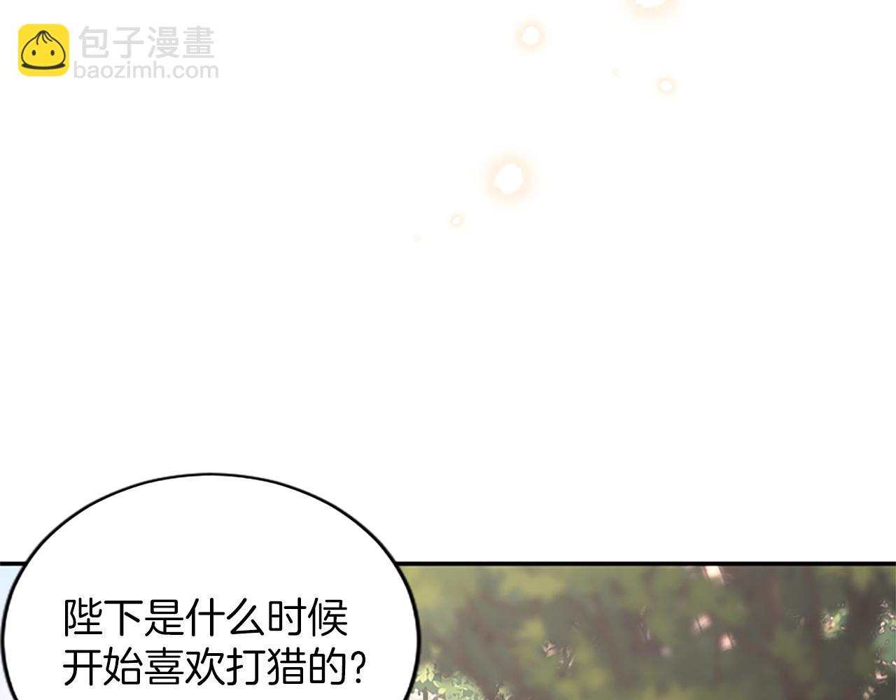 第37话 皇帝的改变44