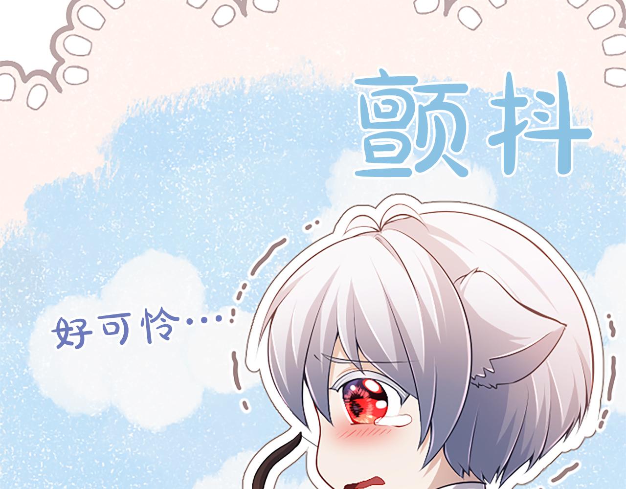 第37话 皇帝的改变48