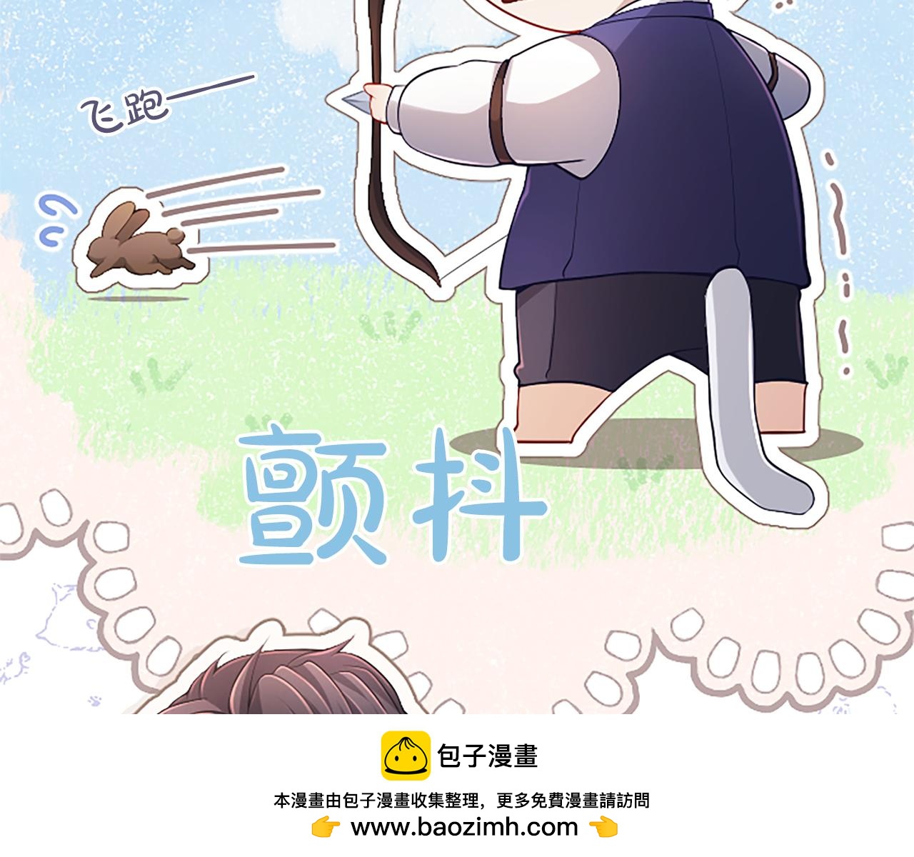 第37话 皇帝的改变49