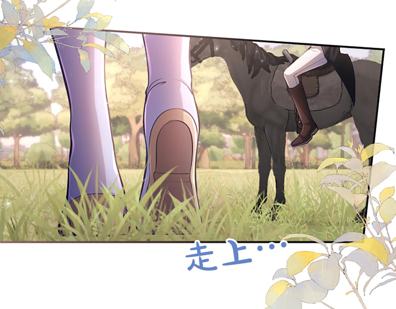 第37话 皇帝的改变5