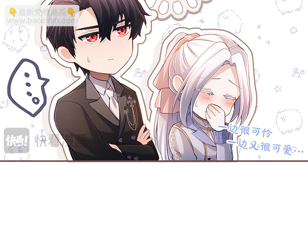 第37话 皇帝的改变54