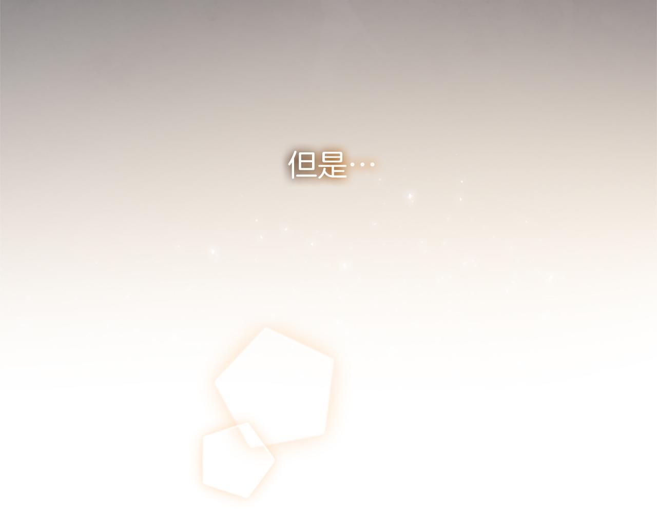 第37话 皇帝的改变65