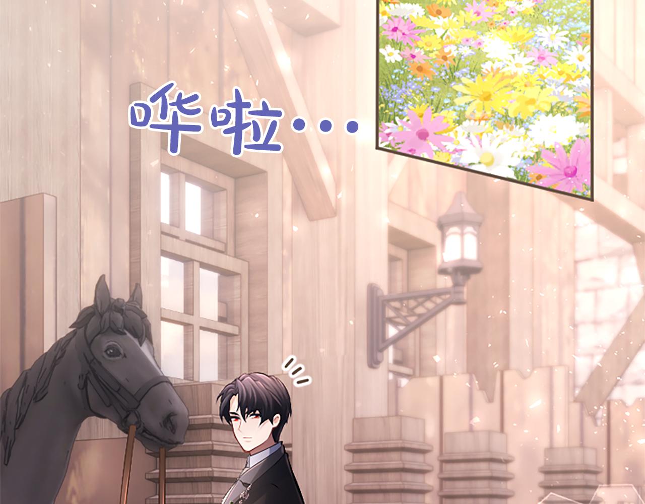 第37话 皇帝的改变73