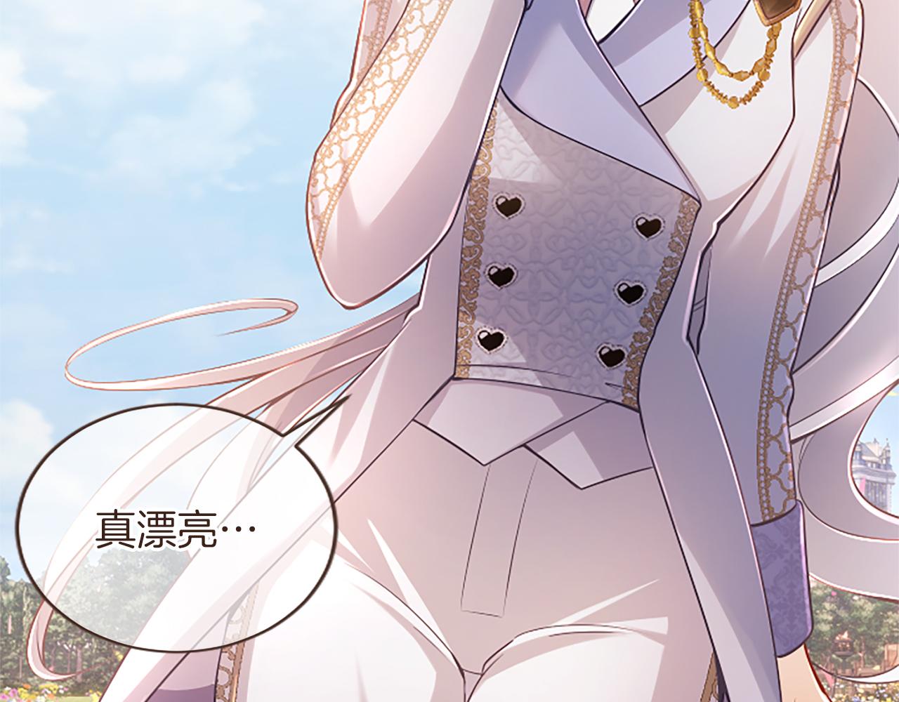 第37话 皇帝的改变75