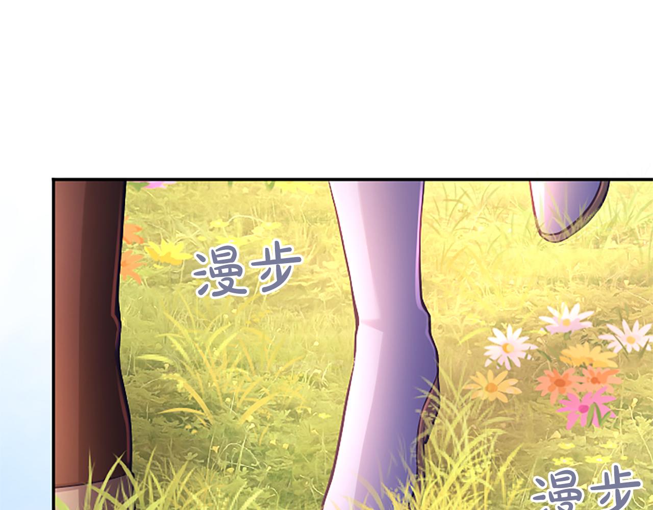 第37话 皇帝的改变80