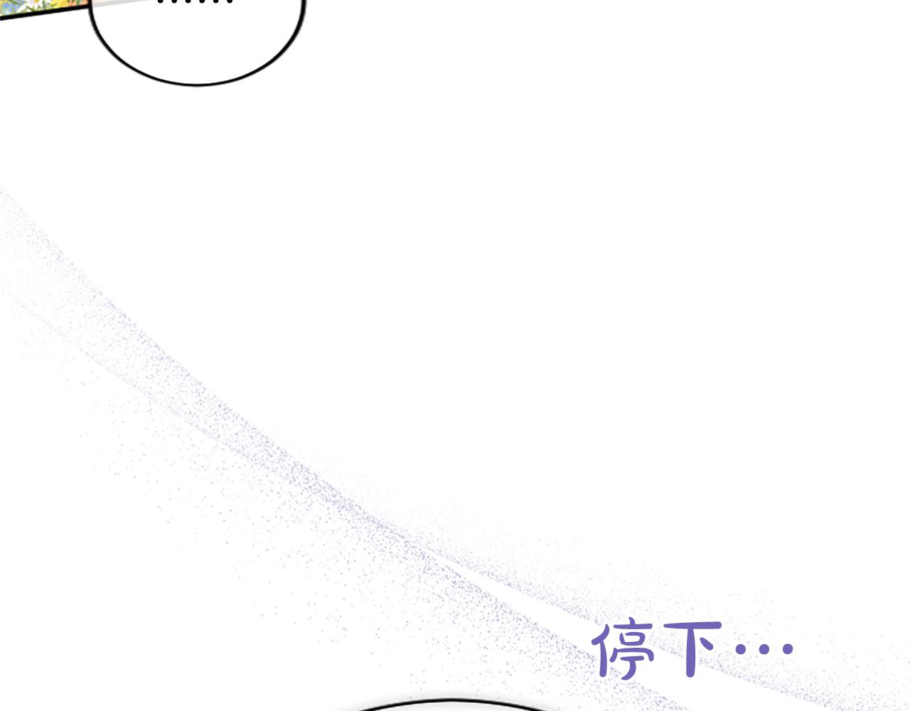 第37话 皇帝的改变83