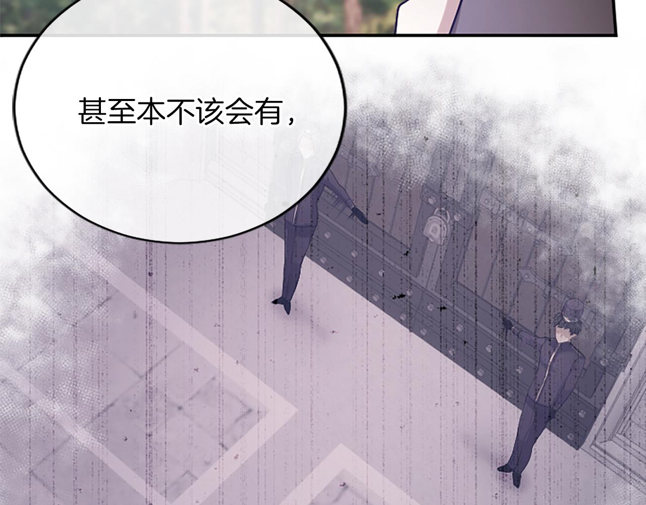 第37话 皇帝的改变89