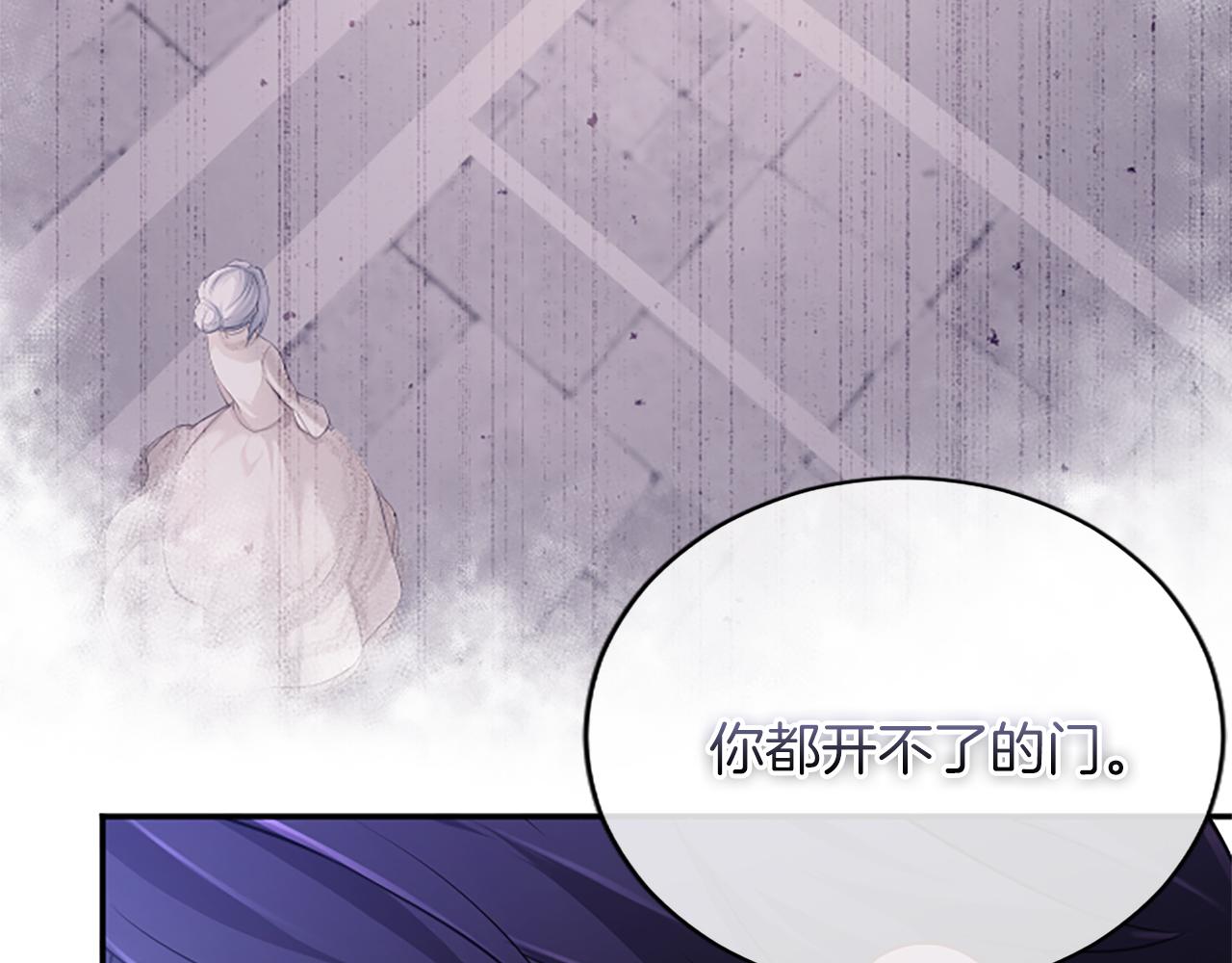 第37话 皇帝的改变90