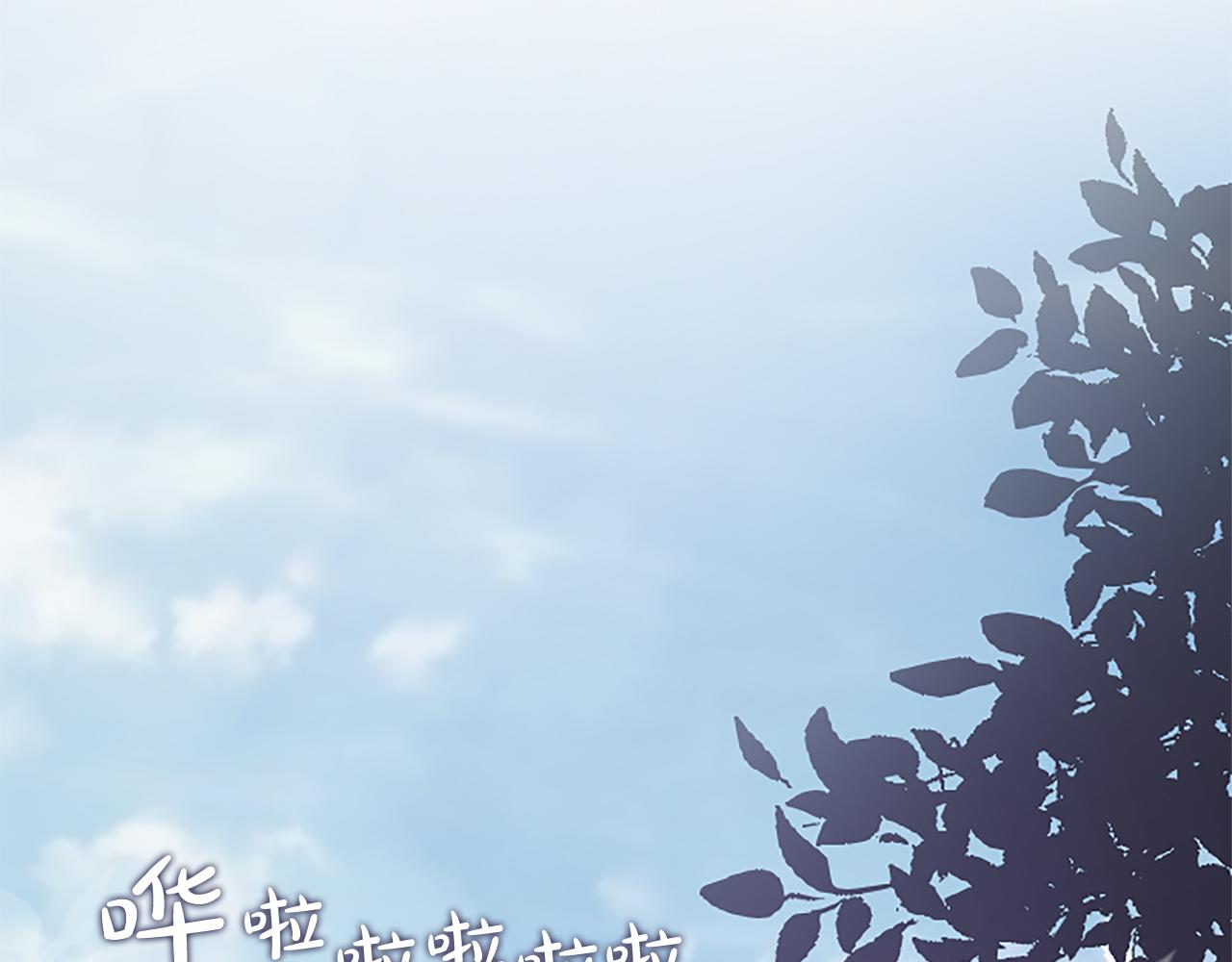 第37话 皇帝的改变93