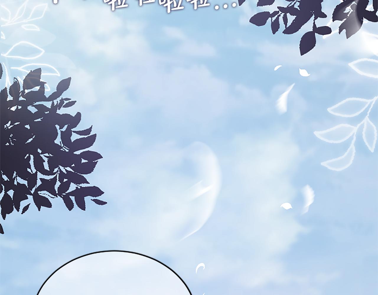 第37话 皇帝的改变94