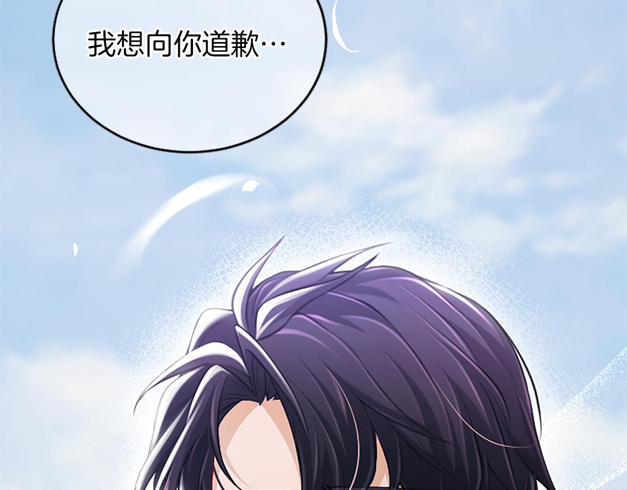 第37话 皇帝的改变95