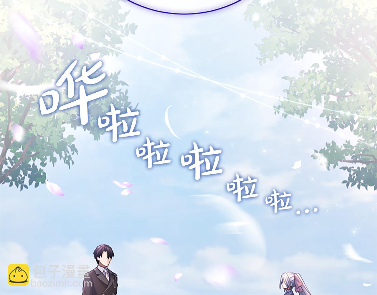 第37话 皇帝的改变98