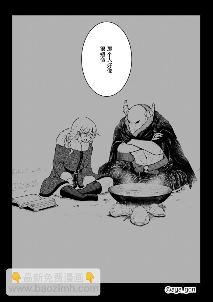 第22话10