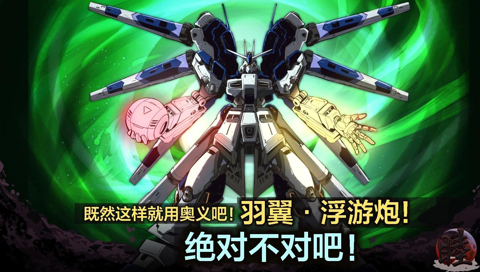 Hi-ν高达可不只是好看的！2