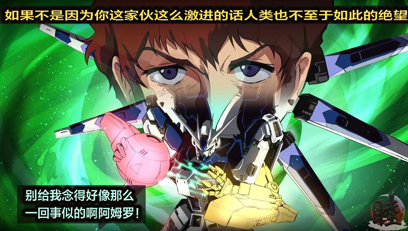 Hi-ν高达可不只是好看的！3