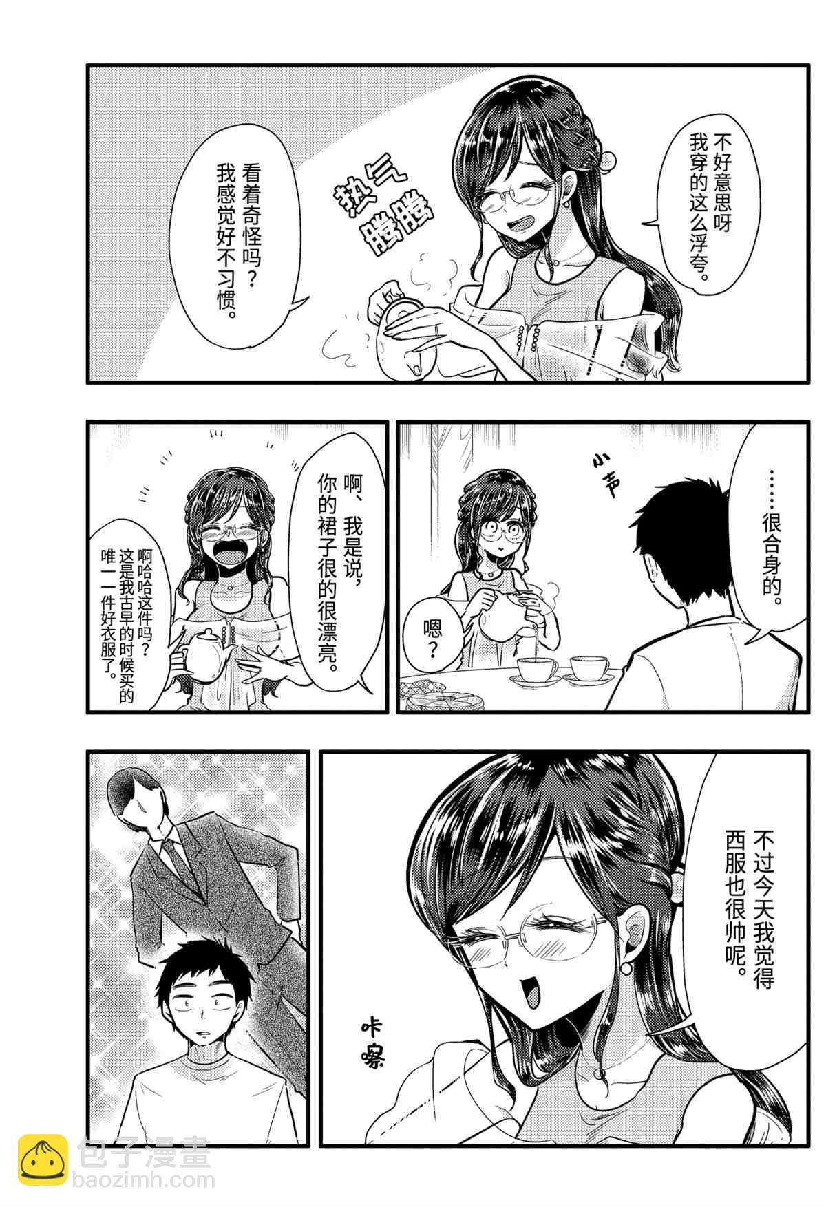 第53话11