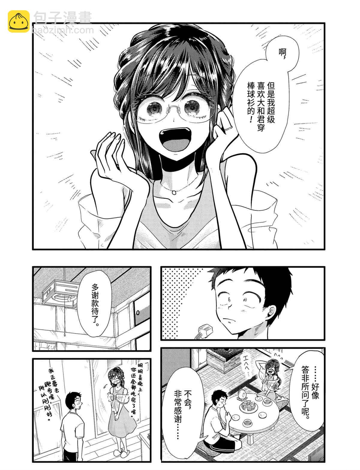 第53话17