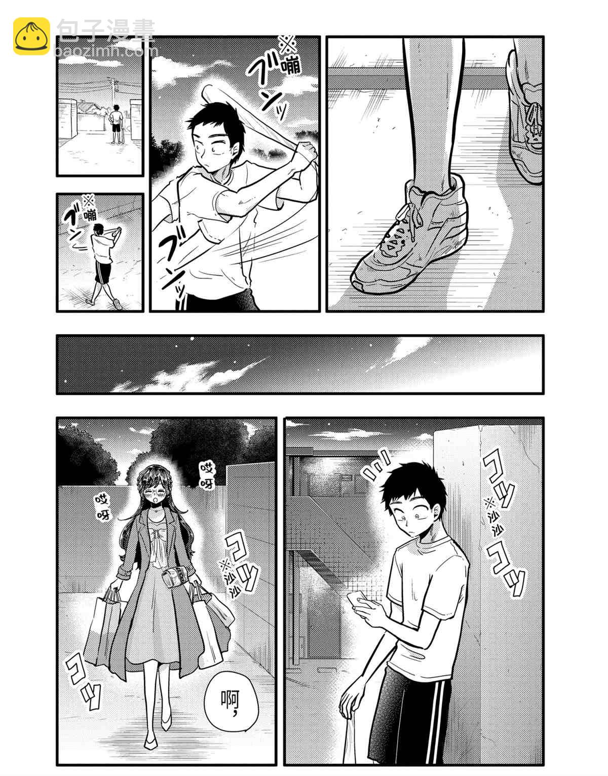 第53话8